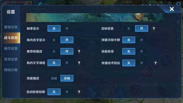 翻盘局辅助必看技巧 bebc8603d0c14b90b44c46822640762e.jpeg