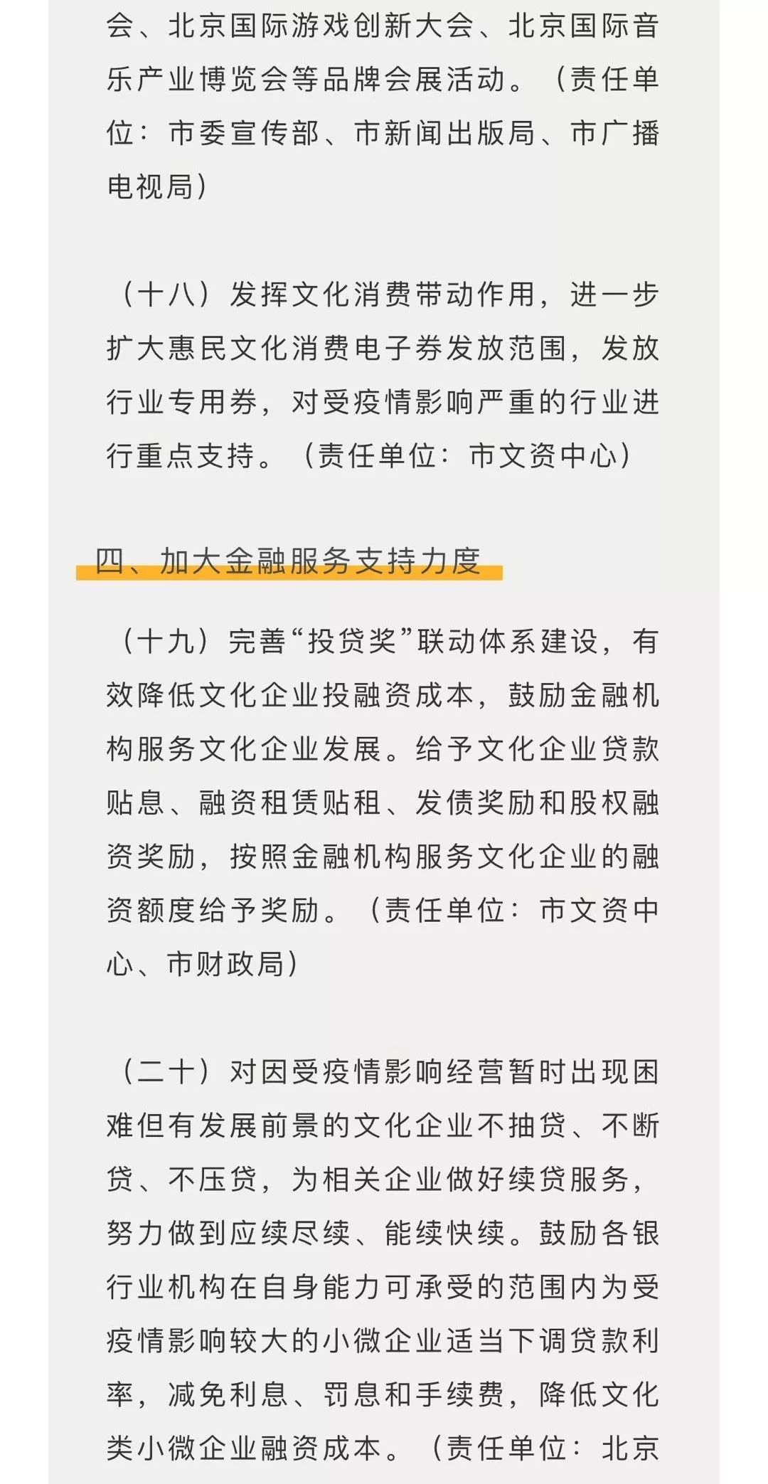 人均保险费_贷款保险费(2)