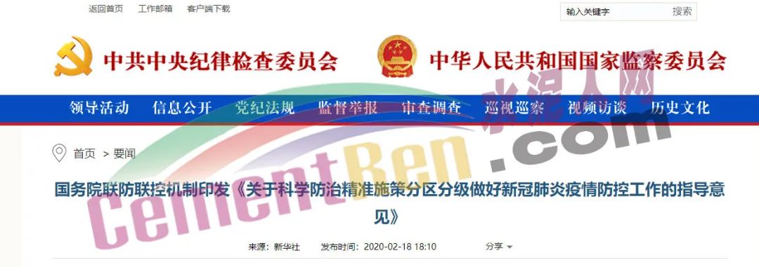 复工潮来袭,多省发布复工文件通知!