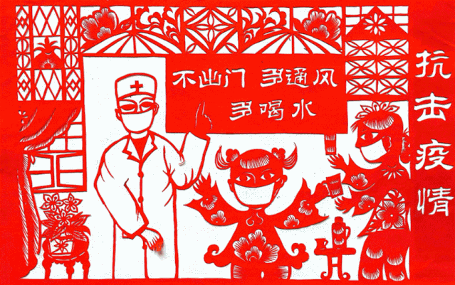 剪纸 639_401 gif 动态图 动图