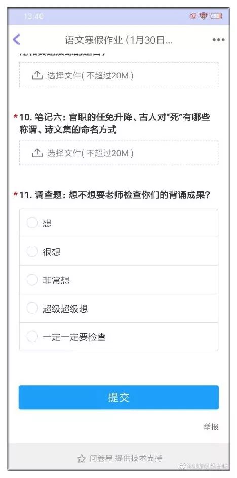 【适合疫情期间发朋友圈的沙雕文案,希望疫情早点结束的朋友圈文案】
