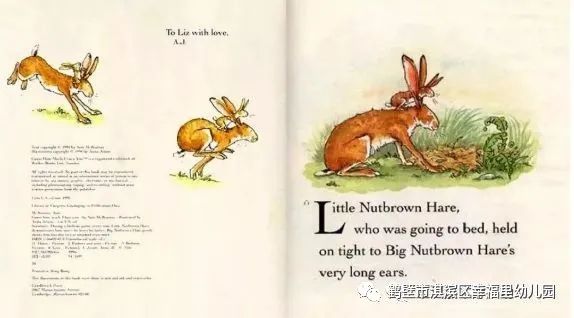 精彩乐学,亲子共享-英文绘本《猜猜我有