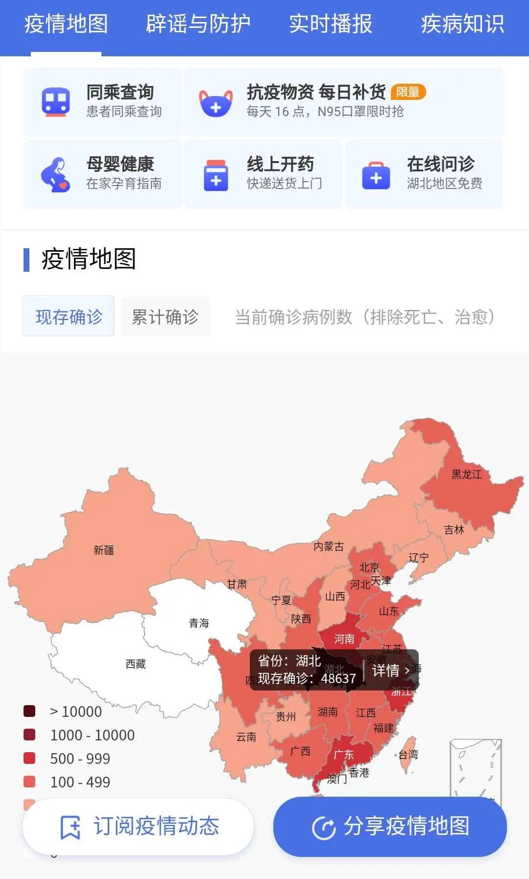 快速记住地图位置和简称 c86ac6913de542e8b33db97b2abf8a9f.jpeg