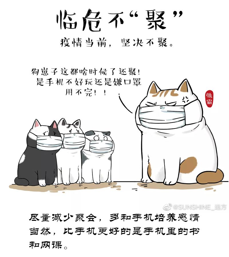 不知何处是他乡猜成语_看图猜成语(3)