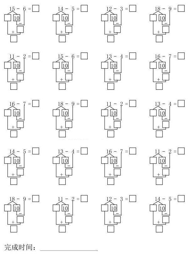 一年级数学下册:破十法和平十法的巧妙口诀,附专项练习!