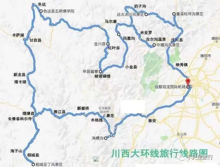 我们的线路  我们的线路:成都-茂县-黑水-丹巴-色达-新龙-理塘-稻城