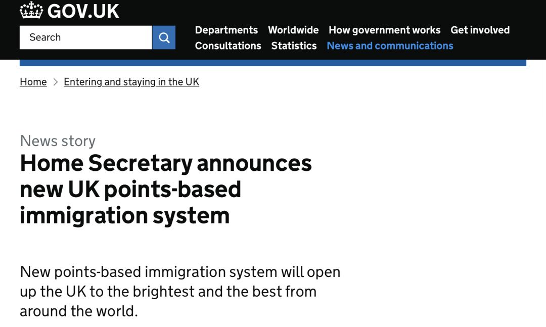 消息资讯|英国最新积分制移民政策，如何才能满足计分条件？