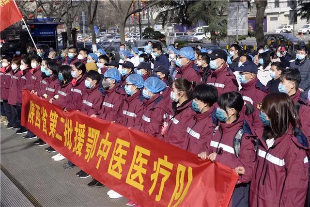 截至目前,陕西中医药大学附属医院共计派出4批次32名医护人员驰援武汉