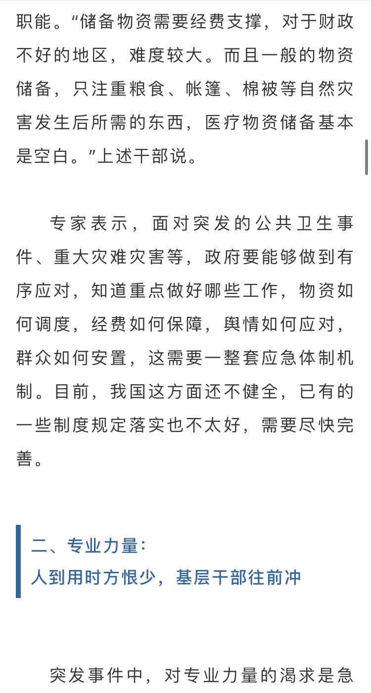 简谱软肋_女儿是我终生的软肋,我是女儿永远的铠甲