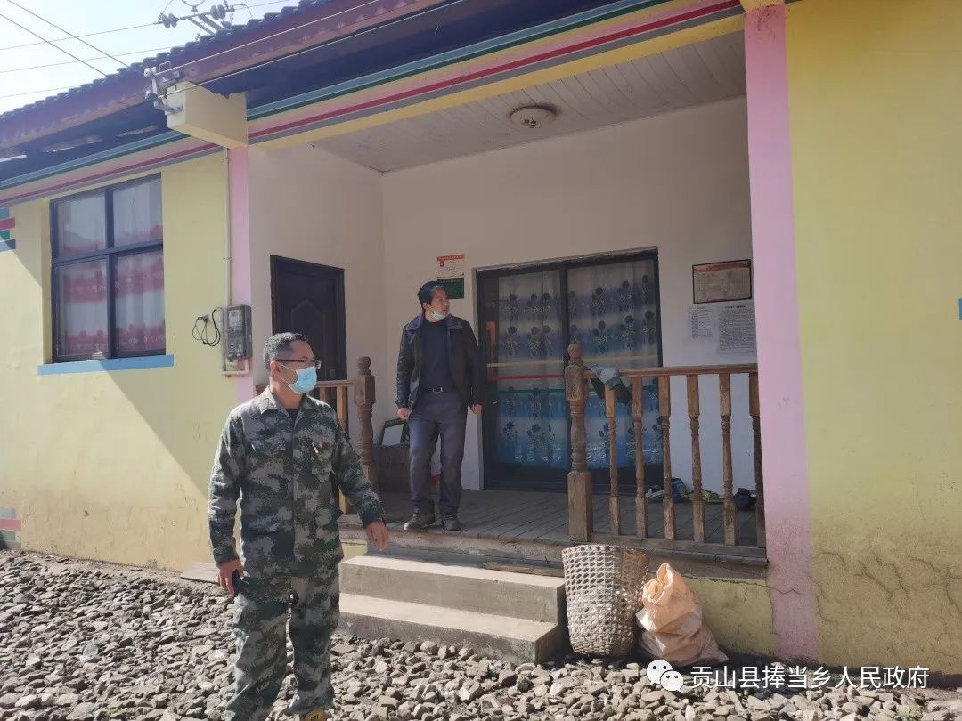 (来源:贡山县捧当乡人民政府) 2月20日捧当乡吹响深度贫困"百日歼灭战