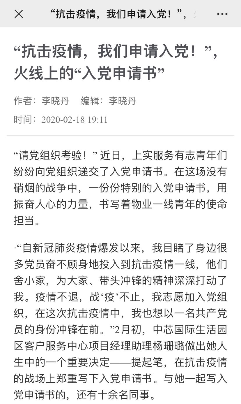 山卜迁移人口古诗_人口迁移图片(2)