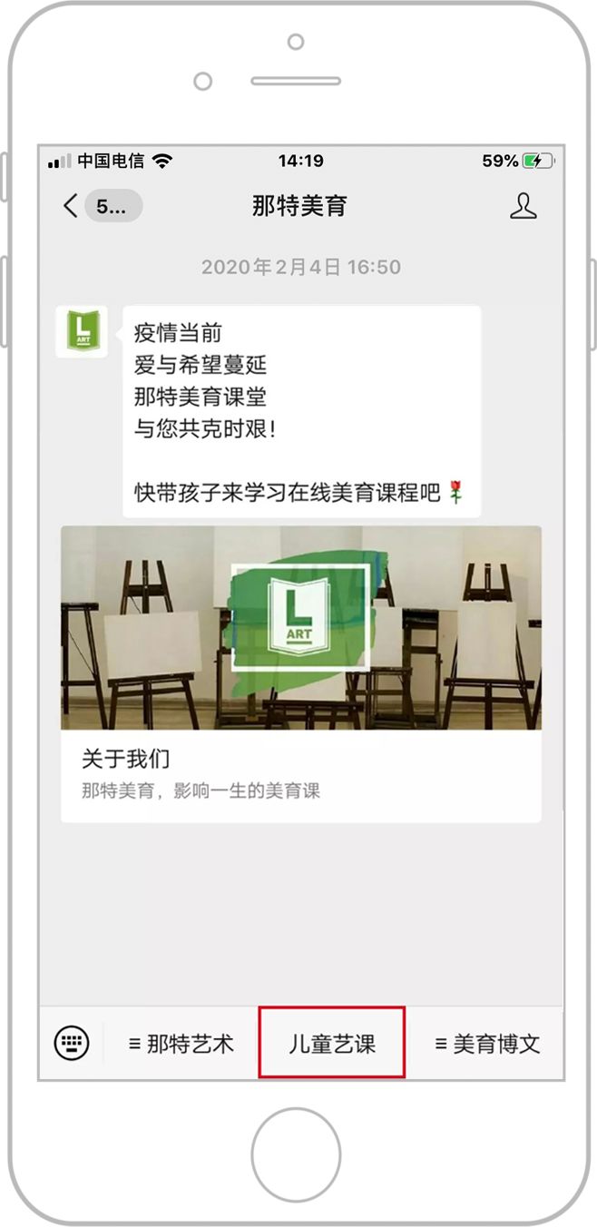 微信购买的课程可以转给儿子吗