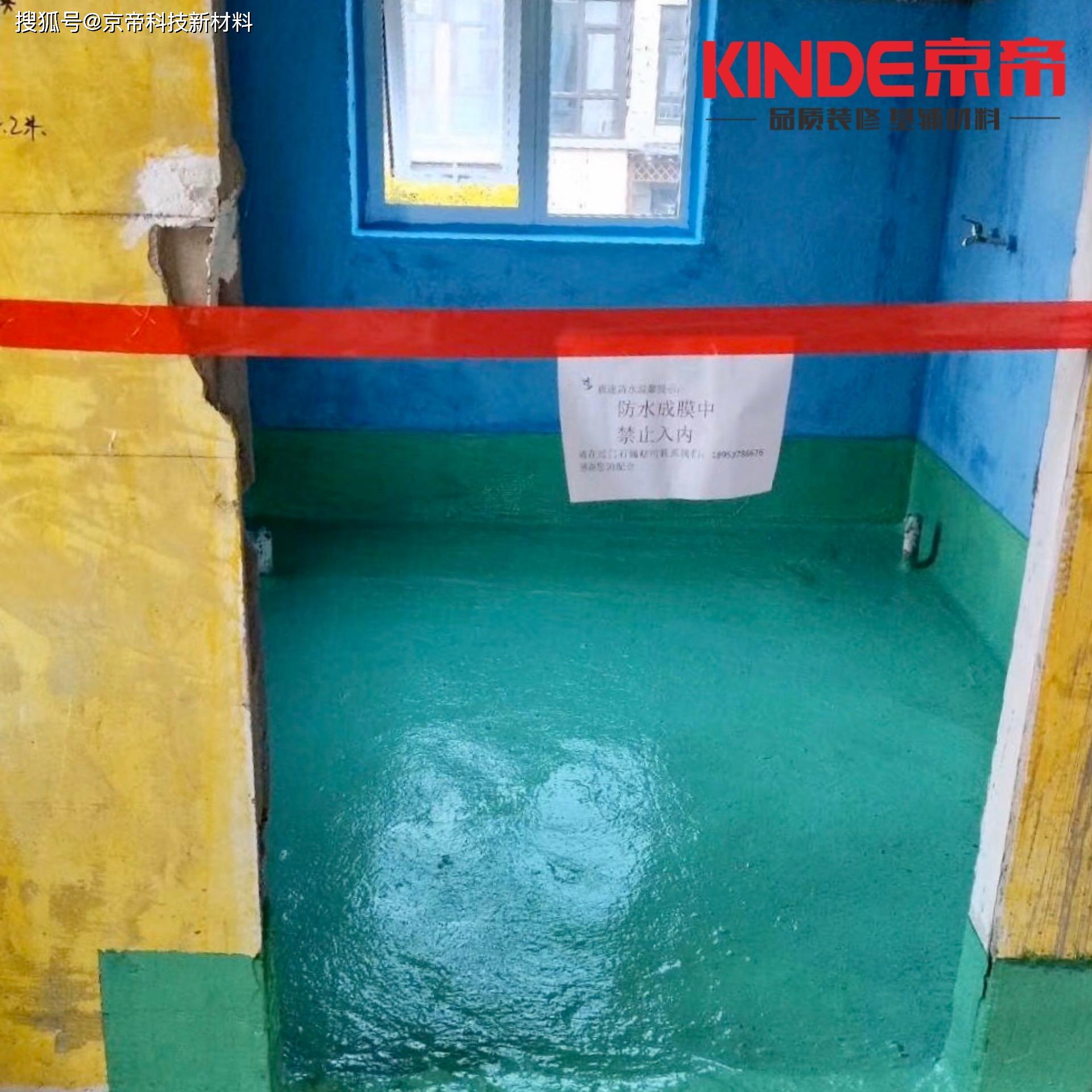大家用什么防水贴 e2d84ae27a3342b6af6d4ec66ef96872.jpeg