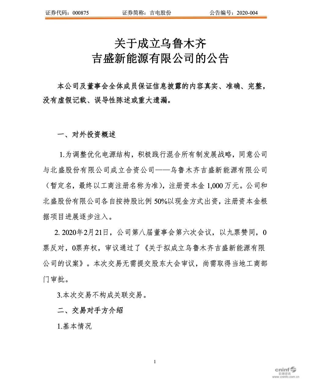點擊看大圖
