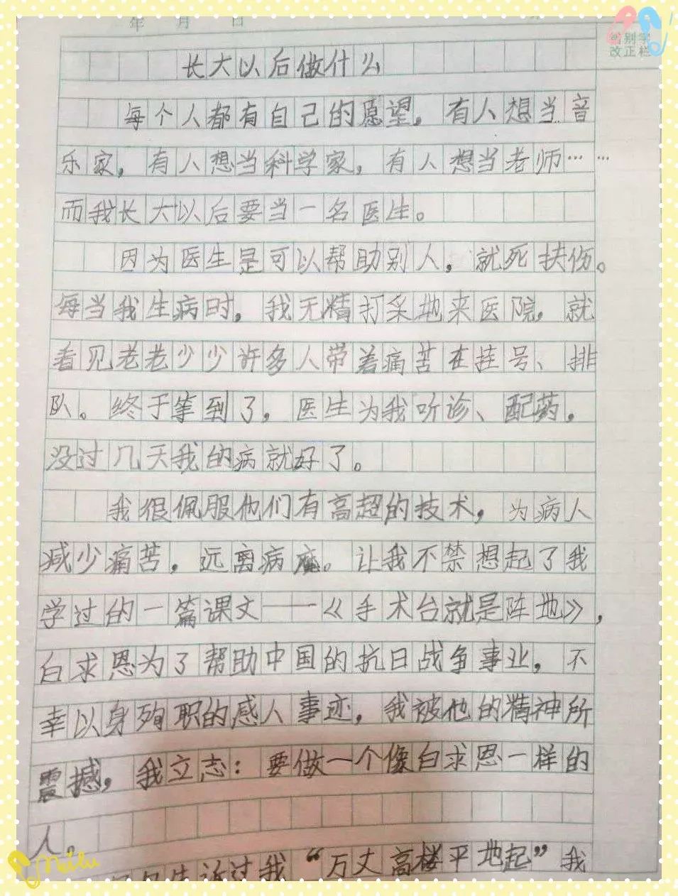 战疫颂简谱_战疫图片(2)