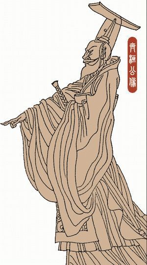 怎么有两个齐庄公 e6376d48e929420ea94ffefd37375c50.jpeg