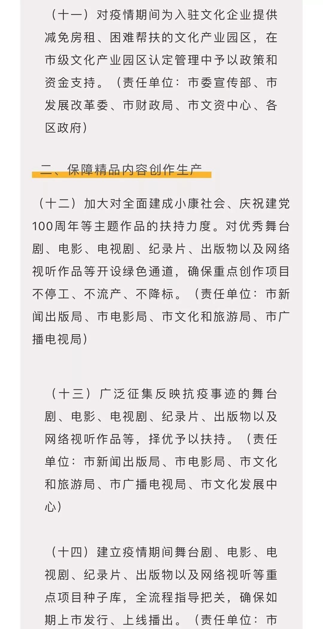 人均保险费_贷款保险费(2)