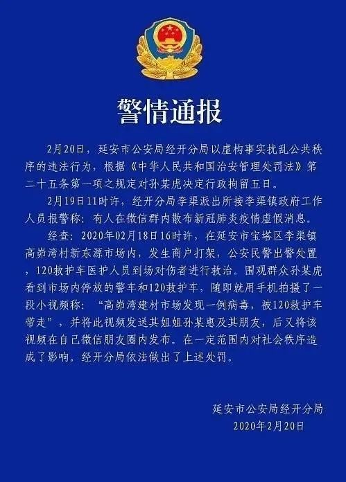 2020年宝塔区总人口_2020年日历图片(2)