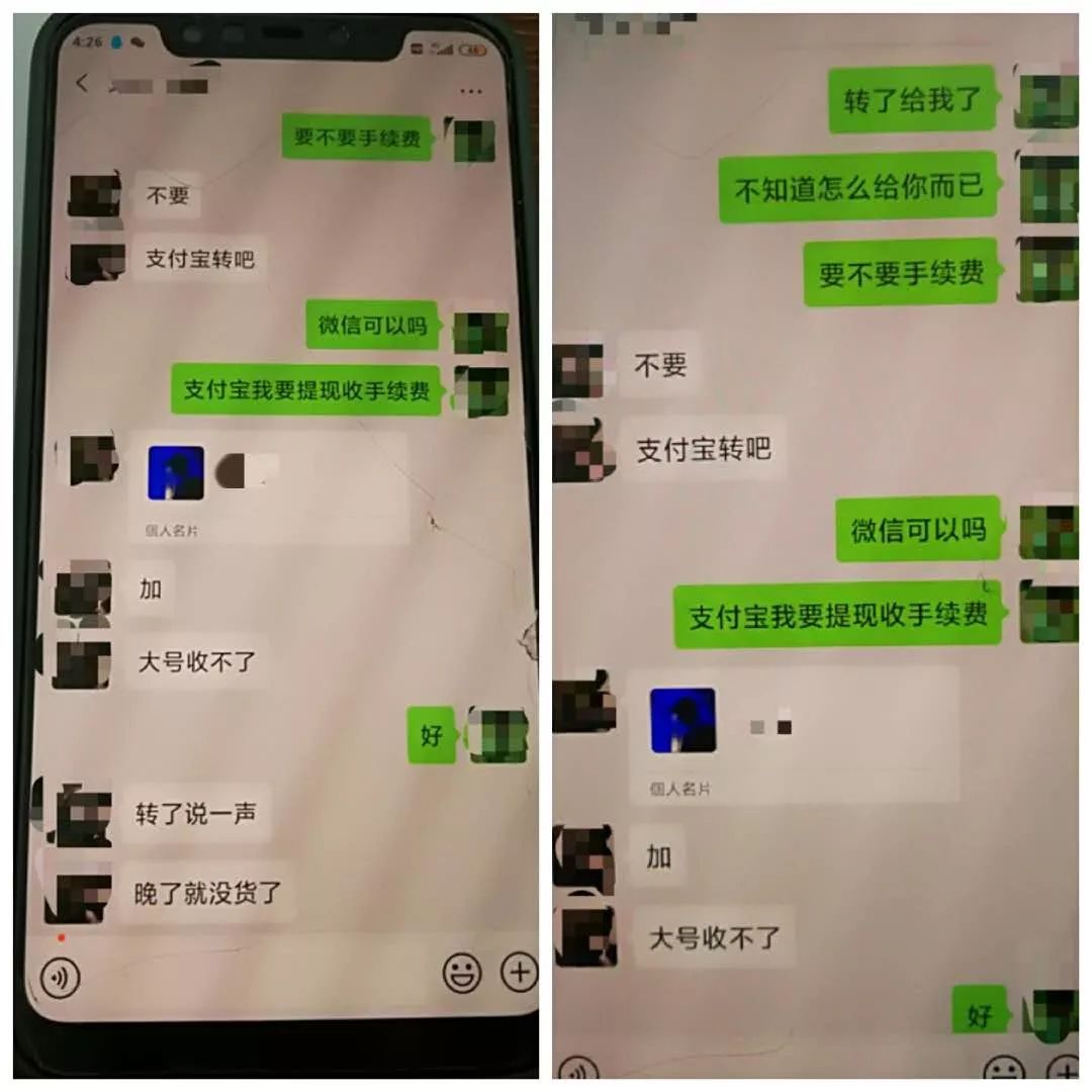 中山某镇区男:我赌博输了很多钱,就想网上卖口罩骗点钱.