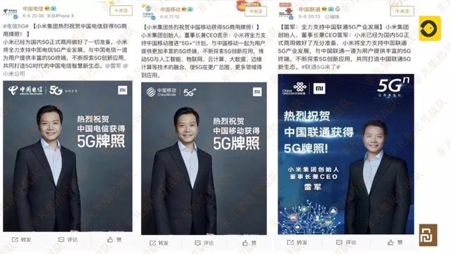 消息资讯|5G时代、社交新零售，未来10年智能家居三大风口，你准备好迎风一搏了吗？
