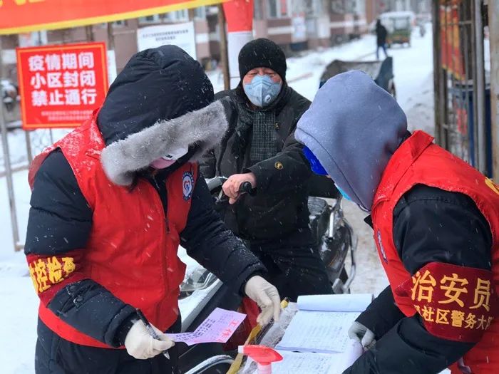 人民日报中国食品报东北网牡丹江市疫情防控一线风雪中的坚守