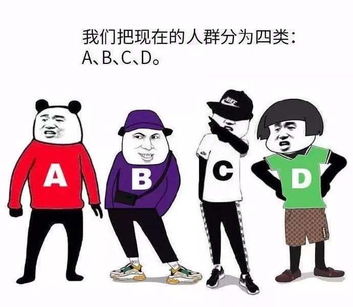 abcd人口稀少_abcd杯罩大小示意图(2)