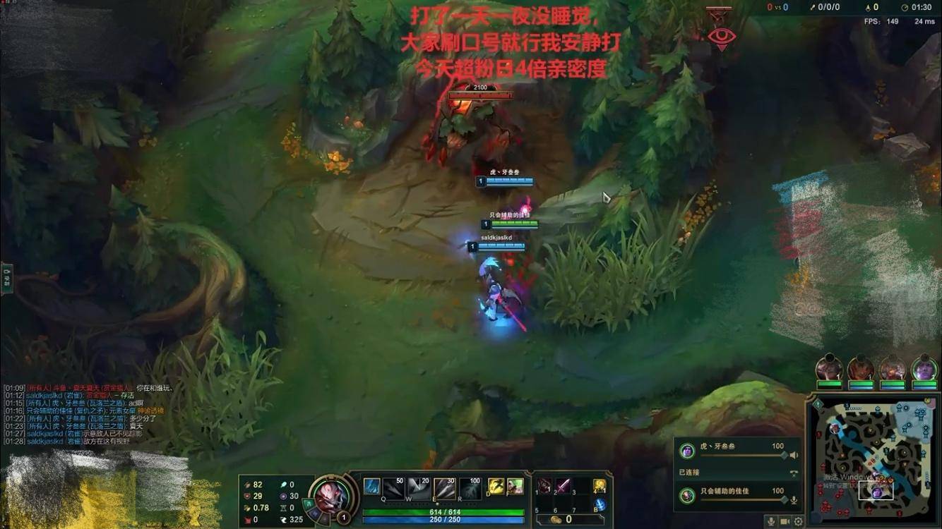 虎牙莎莉一天一夜不睡觉，与左手争第一！最后却败给了队友？