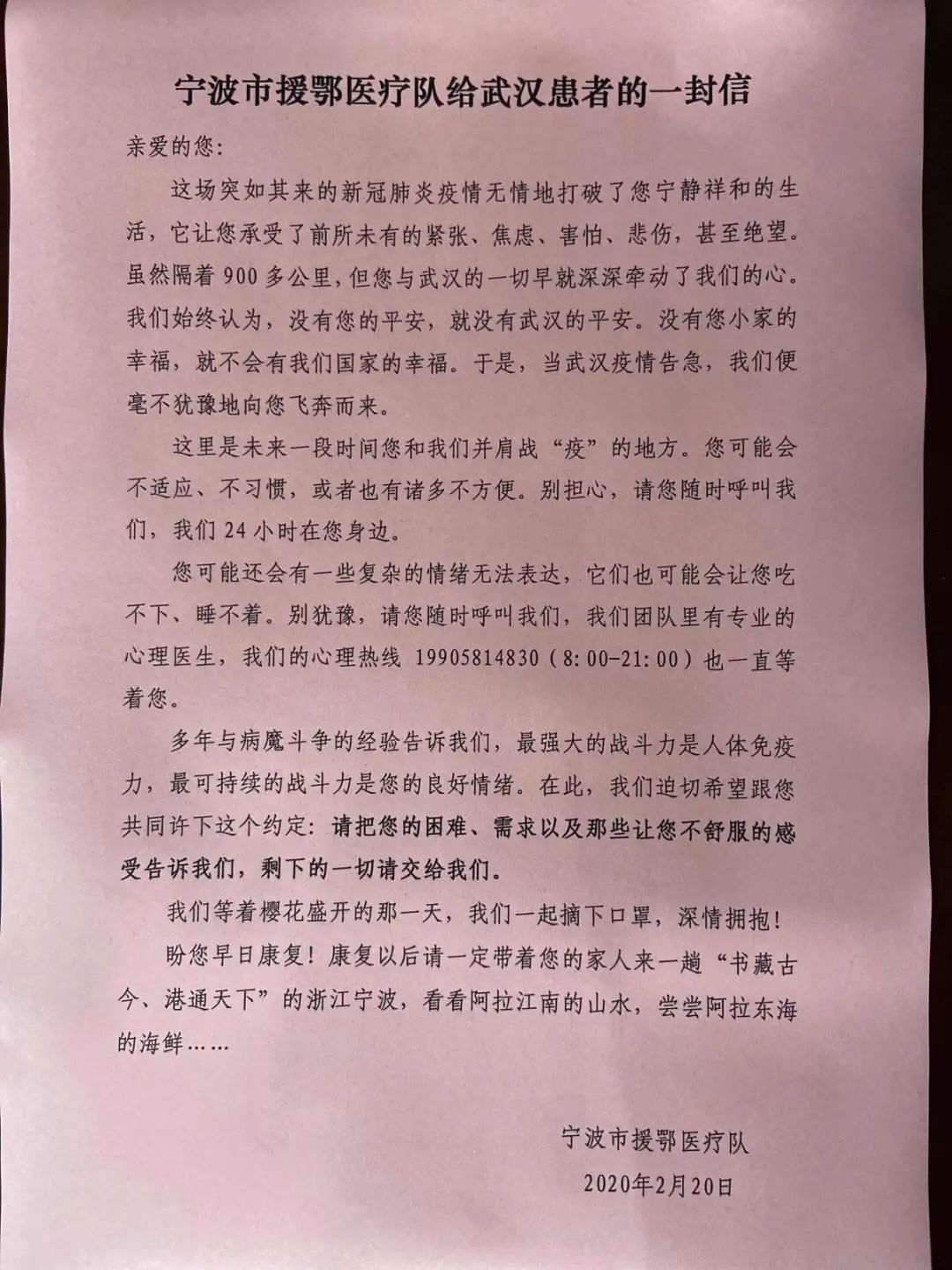 亲如一家简谱_军民团结一家亲简谱(2)