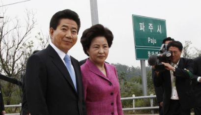 青瓦台魔咒：为什么历届韩国总统都没好下场