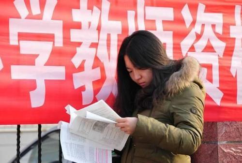 教师资格考试，学历条件不够怎么办？