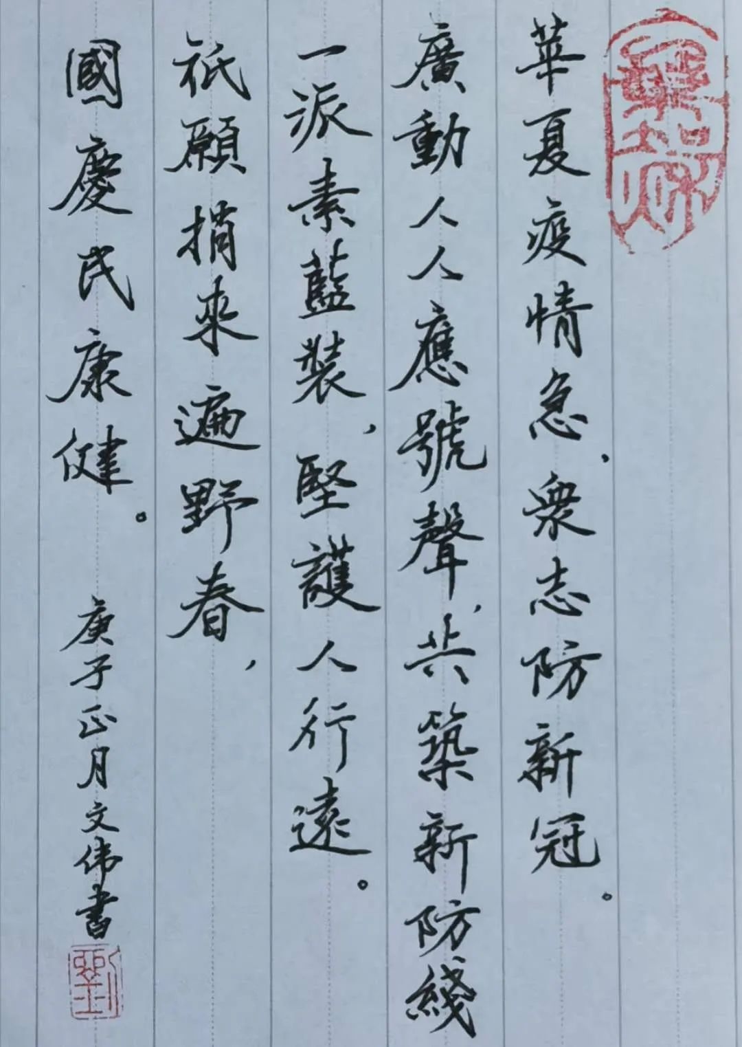 急什么民成语_成语故事简笔画(3)