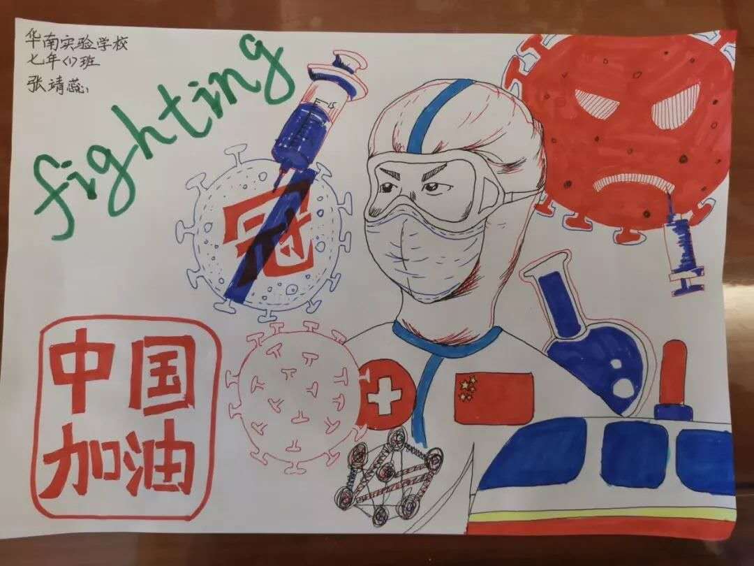 爱心小天使与祖国一起成长