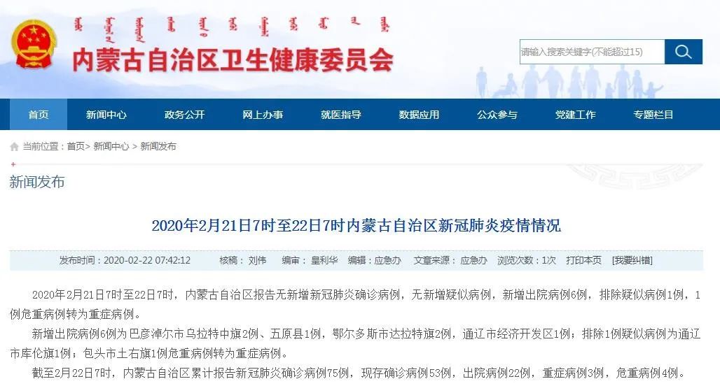 通辽市各旗gdp_通辽市地图(2)