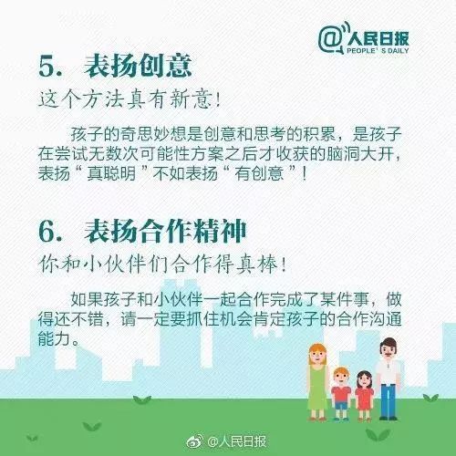 如何制定有效的惩罚措施 f1b6f3601cc04f7ba829644969ad21ac.jpeg