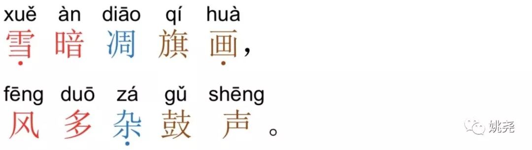 该对添字还可对作:投戈:放下.