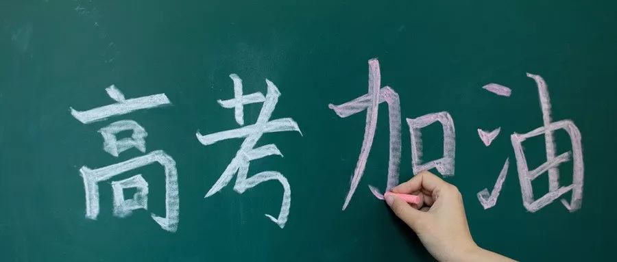 【知乎特辑】如何看待高三周末补课的问题?