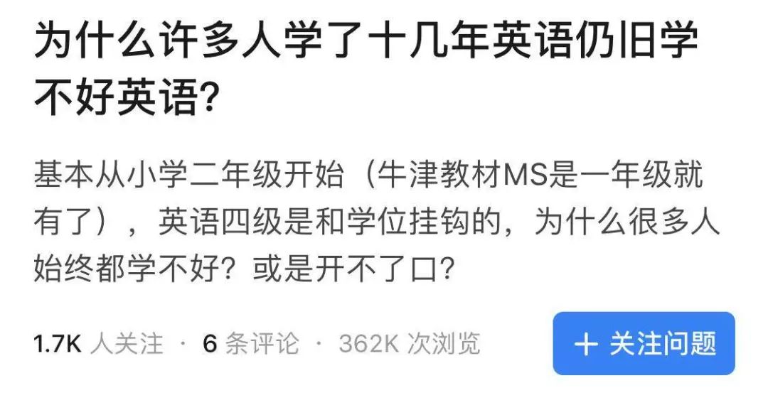 人口众多的英文_蟹老板晨读 I don t understand.