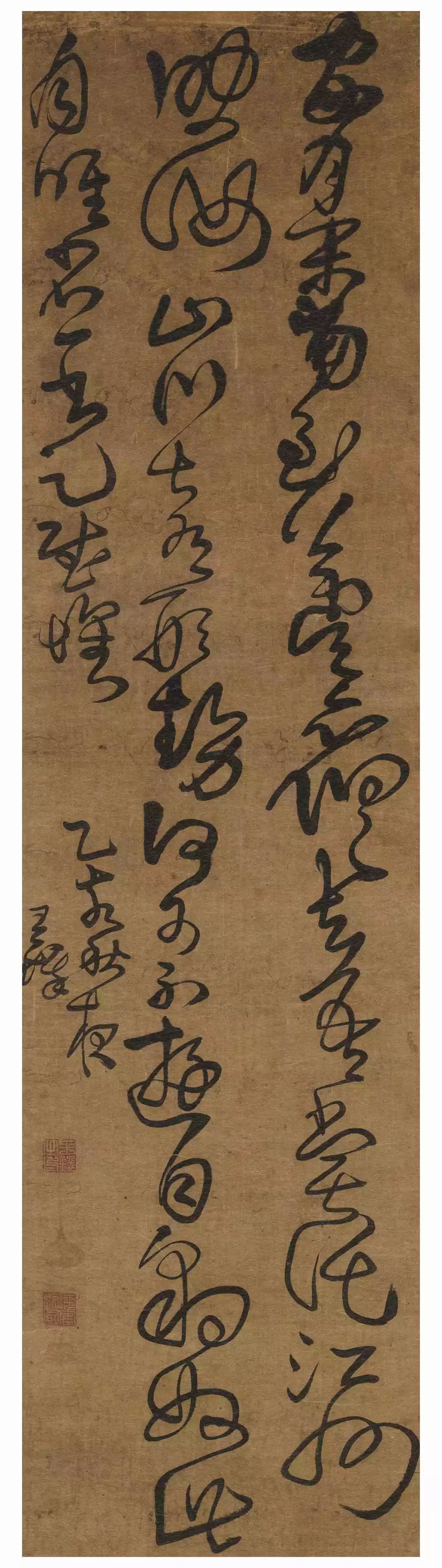 王铎傅山选粹欣赏局部