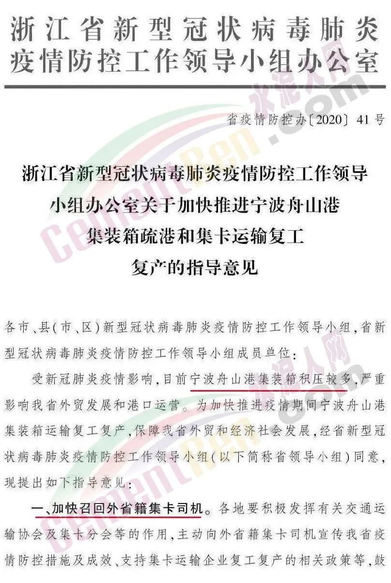 复工潮来袭,多省发布复工文件通知!