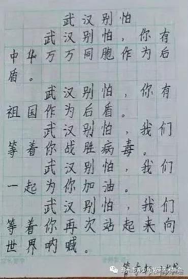 杨曦简谱_小唐人杨曦(2)
