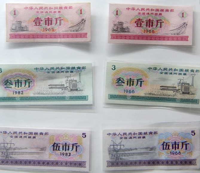 中国1955年全国gdp_中国gdp2020年(3)