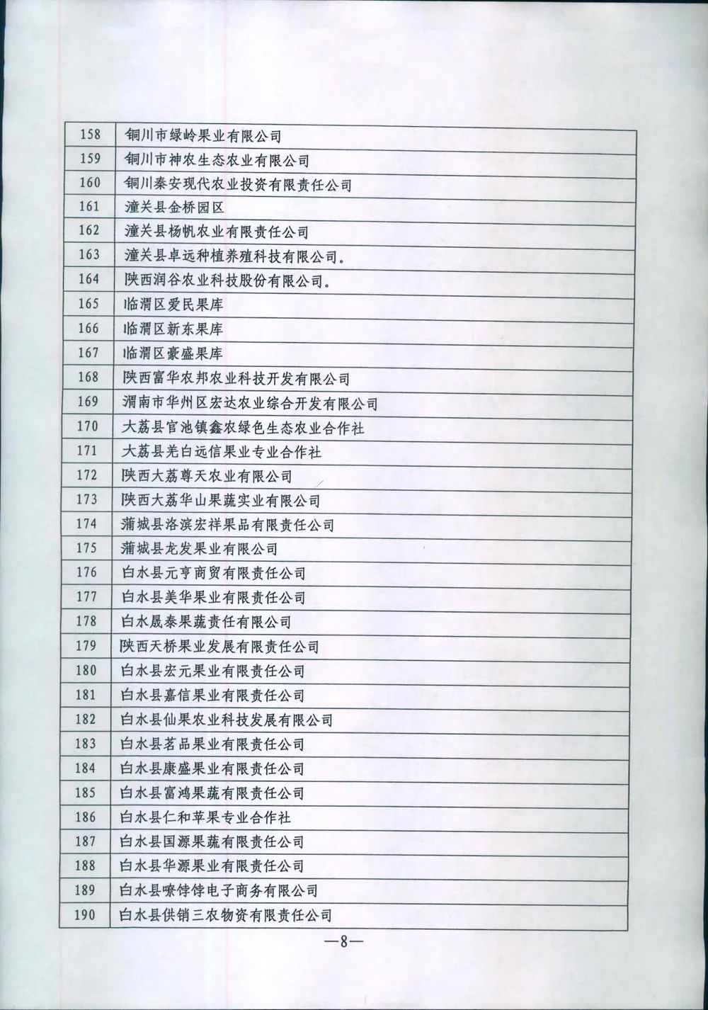 fe90f071a4b4432d9627396b31c84b05.jpeg
