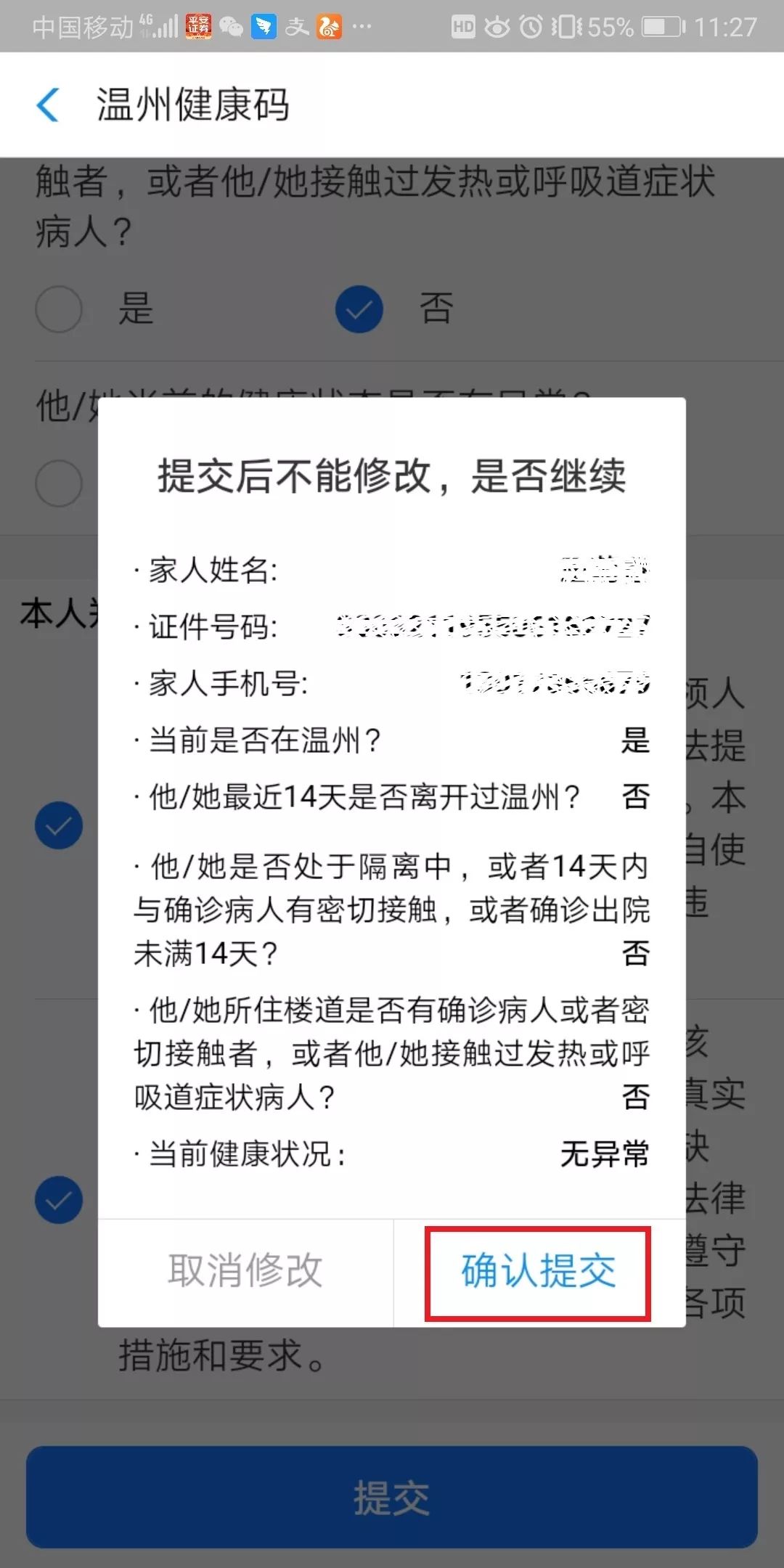 03ac6ba31840431a9e32b3a61169ad54.jpeg