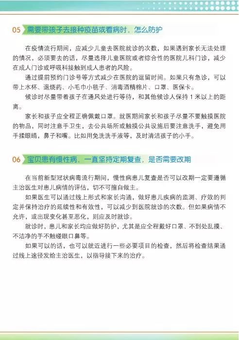 中国控制人口吧_中国人口图片