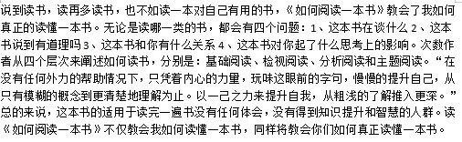 推荐人寄语:19软工七班 刘品祥4号推荐人推荐人寄语:19软工八班 刘竞3