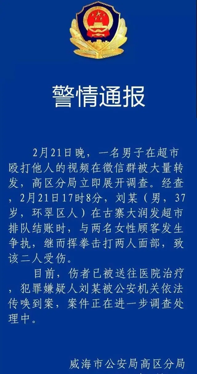 疫情期间把别人口罩被打_疫情期间戴口罩的人们