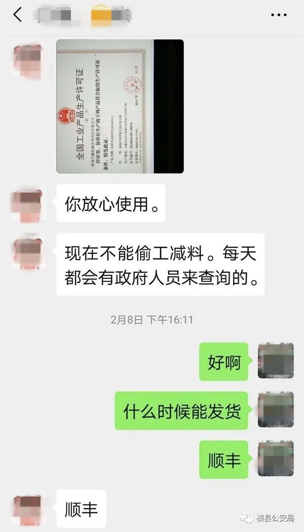 横县人口有多少人口_横县鱼生图片