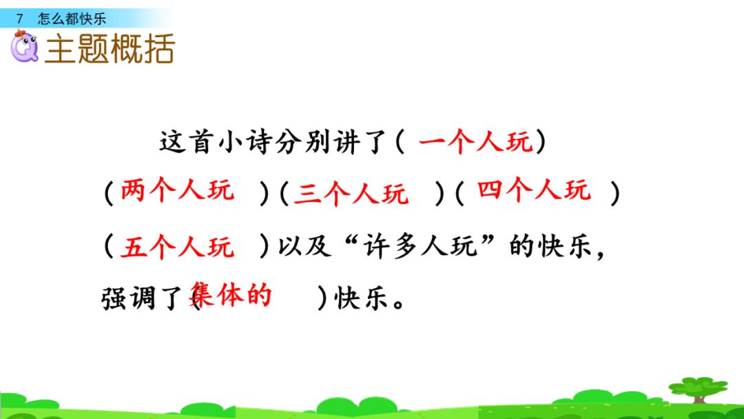 09b503dbd4eb42a0bcbd15b441cb9855.jpeg