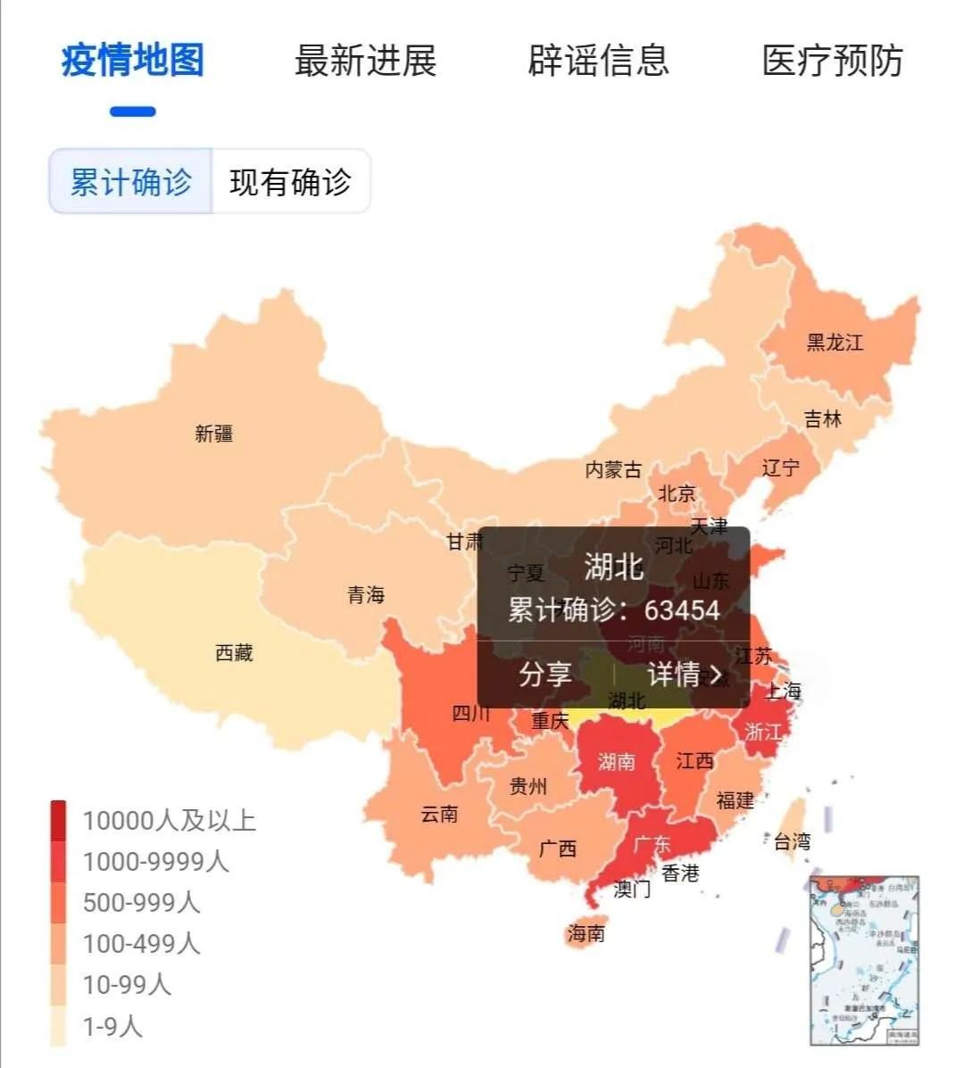 (图源:腾讯新闻-新冠肺炎疫情最新动态)(截止北京时间2月 22 日 14