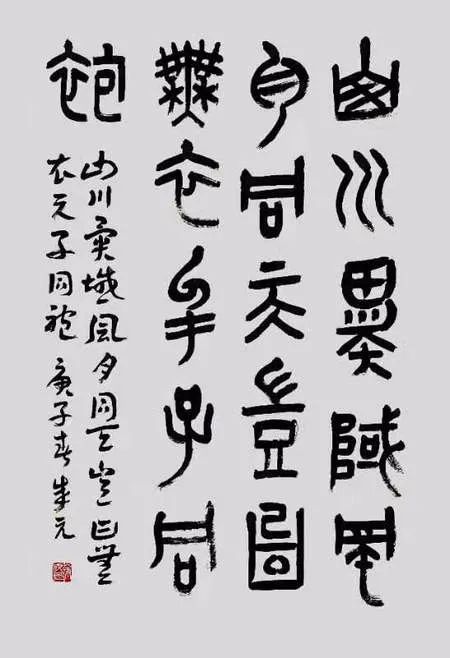 徐成元 广东广州王遵骅 重庆陈宝吉 广东广州王洪桥 天津刘光礼 天津